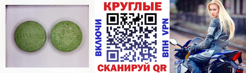 ЭКСТАЗИ Cube Купить закладки Кинешма