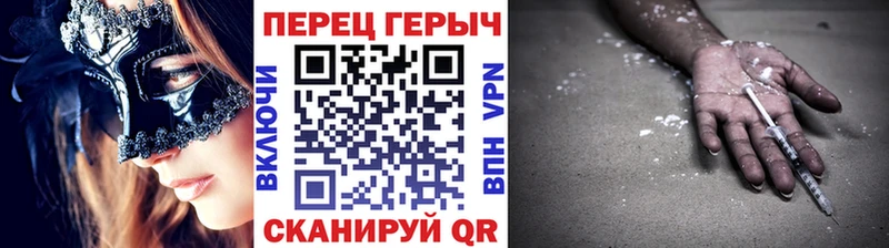 Героин герыч  Купить  Кинешма 