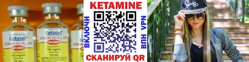 Купить где  Кинешма  КЕТАМИН ketamine 