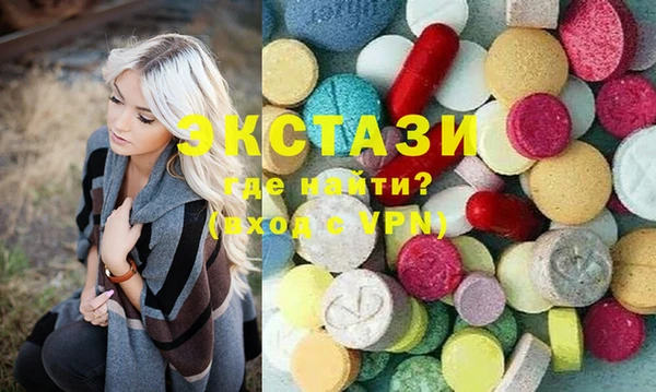 бутират Лихославль