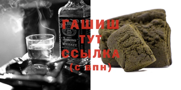 мет Лиски