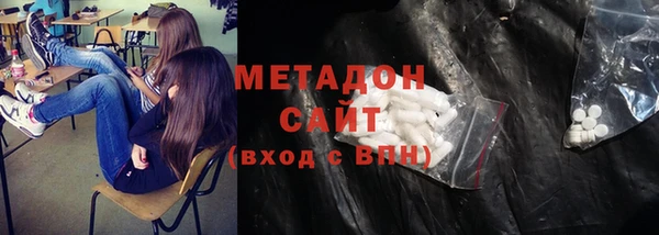 бутират Лихославль