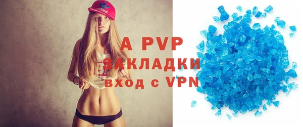 мет Лиски