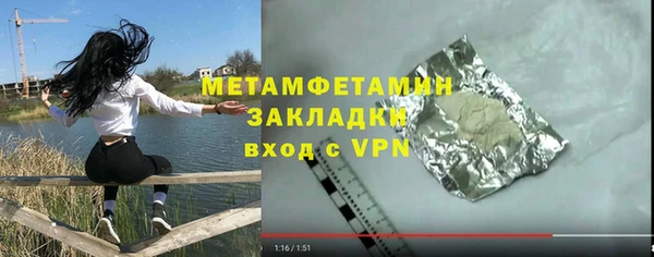 бутират Лихославль
