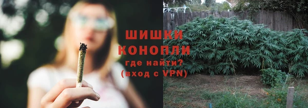 бутират Лихославль