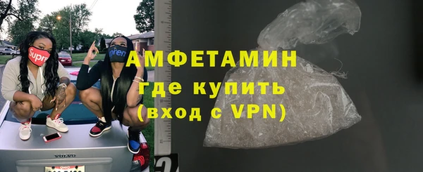бутират Лихославль