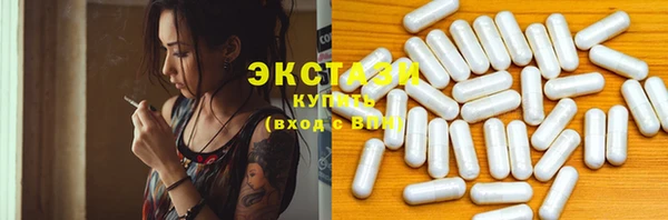 бутират Лихославль