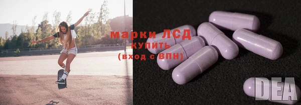 мет Лиски