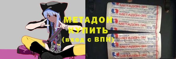 мет Лиски