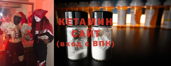 мет Лиски