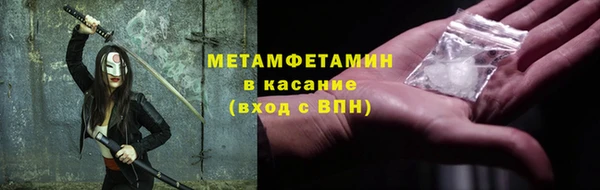 мет Лиски