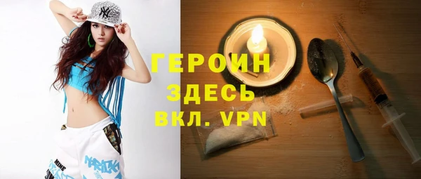 мет Лиски