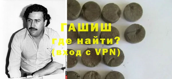 герыч Липки