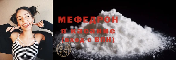 бутират Лихославль
