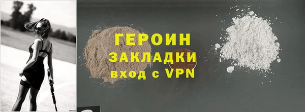 мет Лиски
