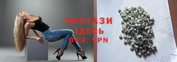 бутират Лихославль