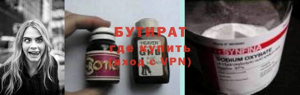 мет Лиски