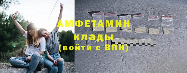 бутират Лихославль