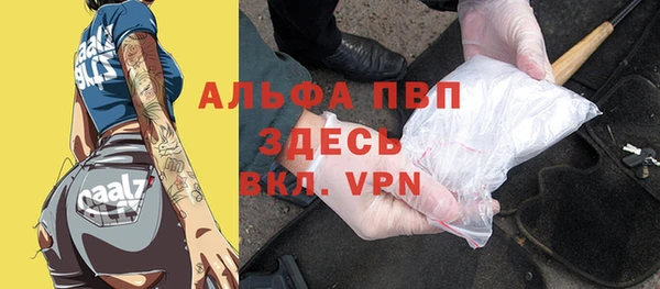 герыч Липки