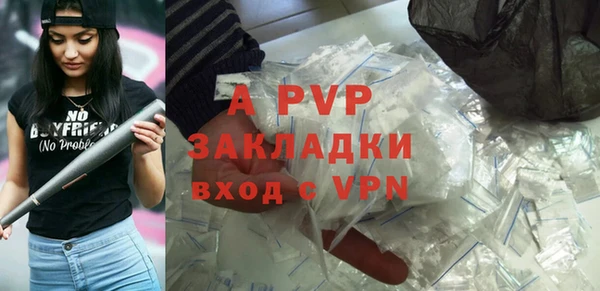 бутират Лихославль