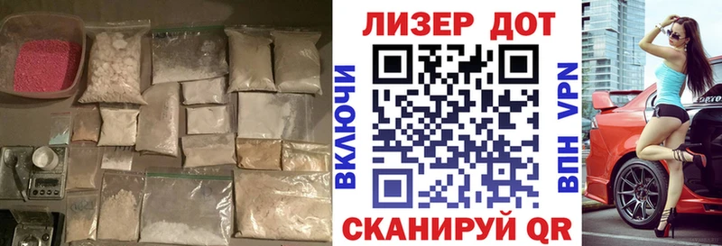 Лсд 25 экстази ecstasy  Купить  Кинешма 