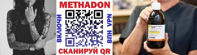 Купить  Кинешма  Метадон белоснежный 