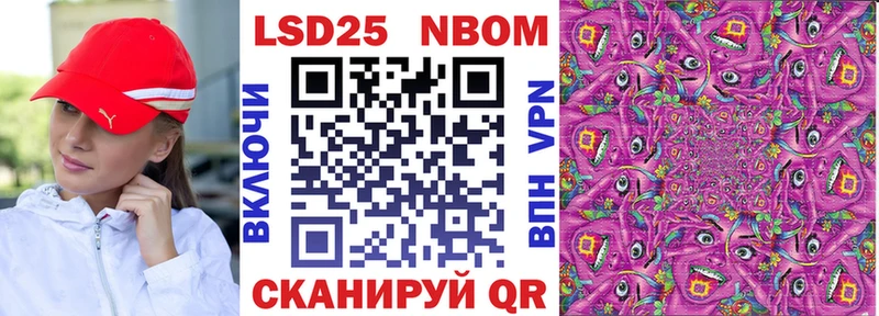 Наркотические марки 1500мкг  Купить закладки  Кинешма 