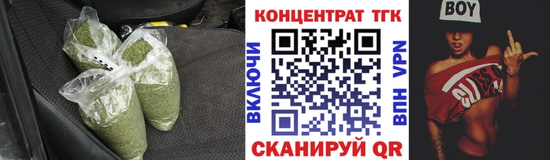 Купить где  Кинешма  ТГК концентрат 